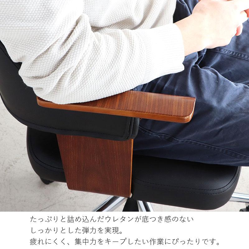 オフィスチェア レザー おしゃれ コンパクト アームレスト 小さめ 肘