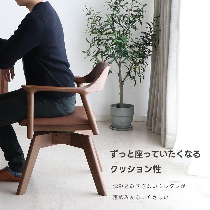 ①レトロデザイン　回転椅子　1人がけ　モダン 合成皮革　黒　木製 アームチェア 椅子