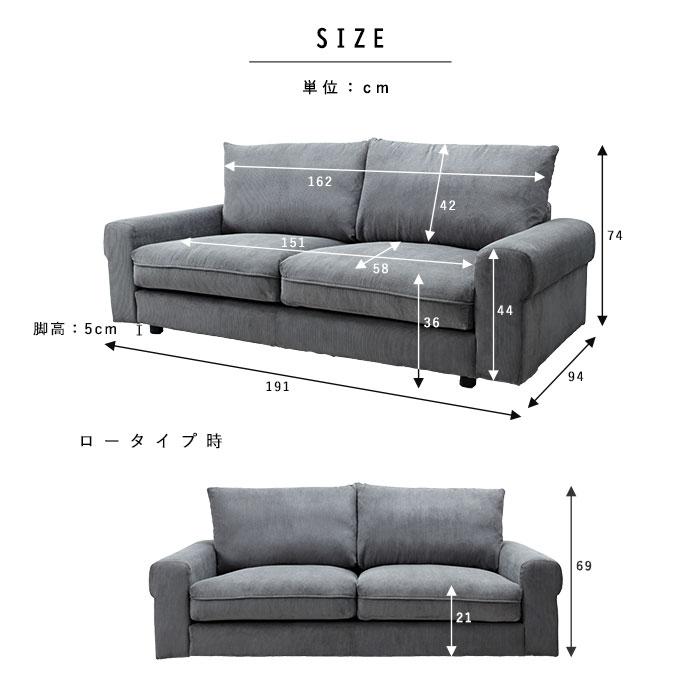ソファ ソファー 3人掛け コーデュロイ 3P 三人掛け 3人掛けソファー 2