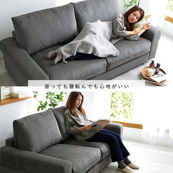 ソファ ソファー 3人掛け コーデュロイ 3P 三人掛け 3人掛け ソファ ソファー 3人掛け コーデュロイ 3P 三人掛け 3人掛け