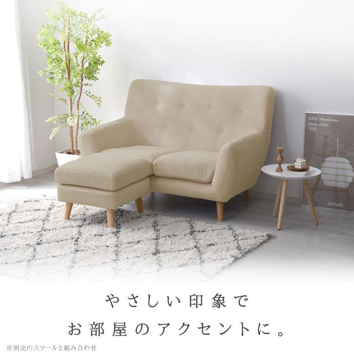 ソファ ソファー 2人掛け ハイバック 2P 三人掛け 2人掛け ソファ ソファー 2人掛け ハイバック 2P 三人掛け 2人掛け