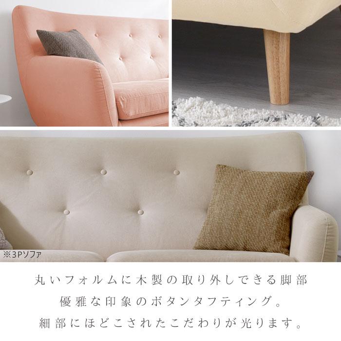ソファ ソファー 2人掛け ハイバック 2P 三人掛け 2人掛け ソファ ソファー 2人掛け ハイバック 2P 三人掛け 2人掛け