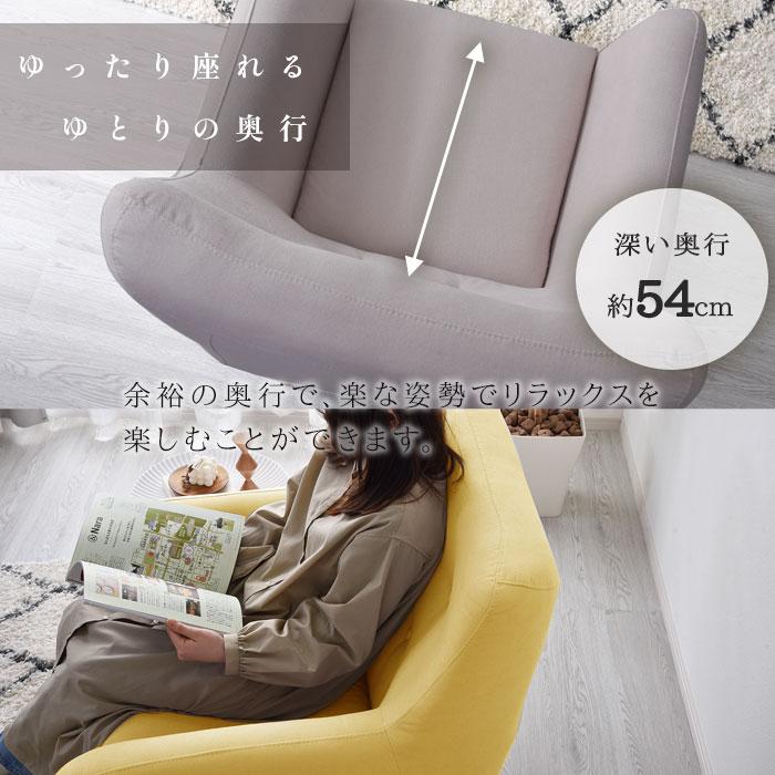 ソファ ソファー 一人掛け 完成品 sofa 1P 1人掛け 脚 木製 ソファ ソファー 一人掛け 完成品 sofa 1P 1人掛け 脚 木製