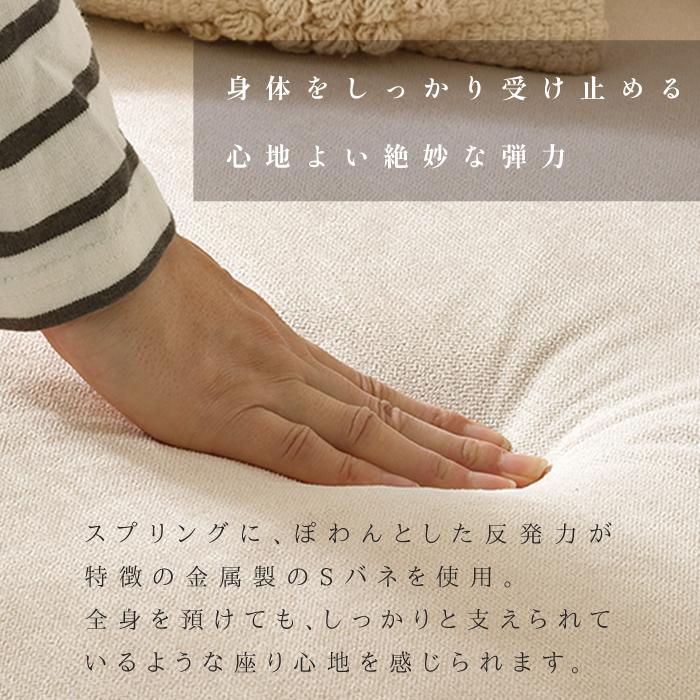 ソファ ソファー 一人掛け 完成品 sofa 1P 1人掛け 脚 木製 ローソファ