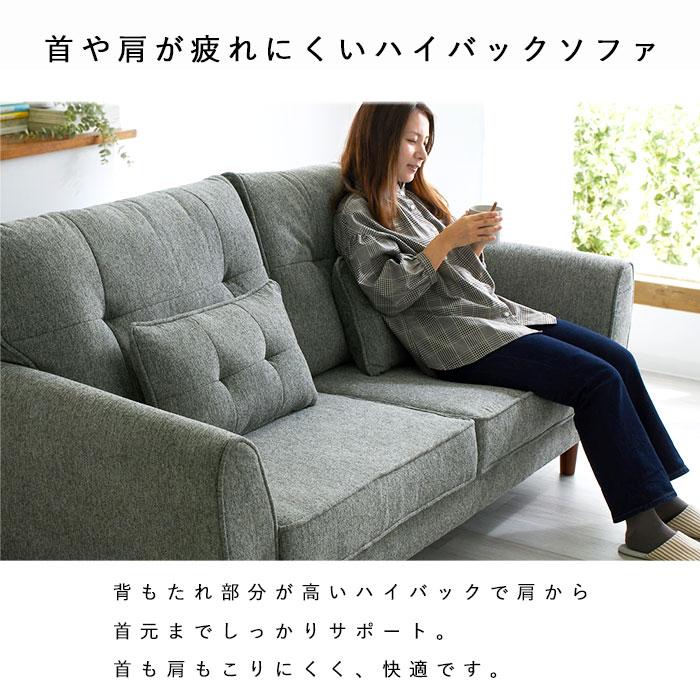 ソファ ソファー 3人掛け ハイバック 3P 三人掛け 3人掛け ソファ ソファー 3人掛け ハイバック 3P 三人掛け 3人掛け
