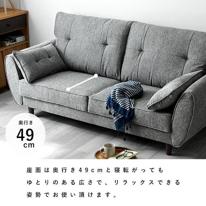 ソファ ソファー 3人掛け ハイバック 3P 三人掛け 3人掛け ソファ ソファー 3人掛け ハイバック 3P 三人掛け 3人掛け