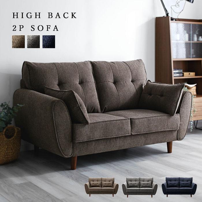 unico ブラウンファブリック2人掛けソファ unico ブラウン