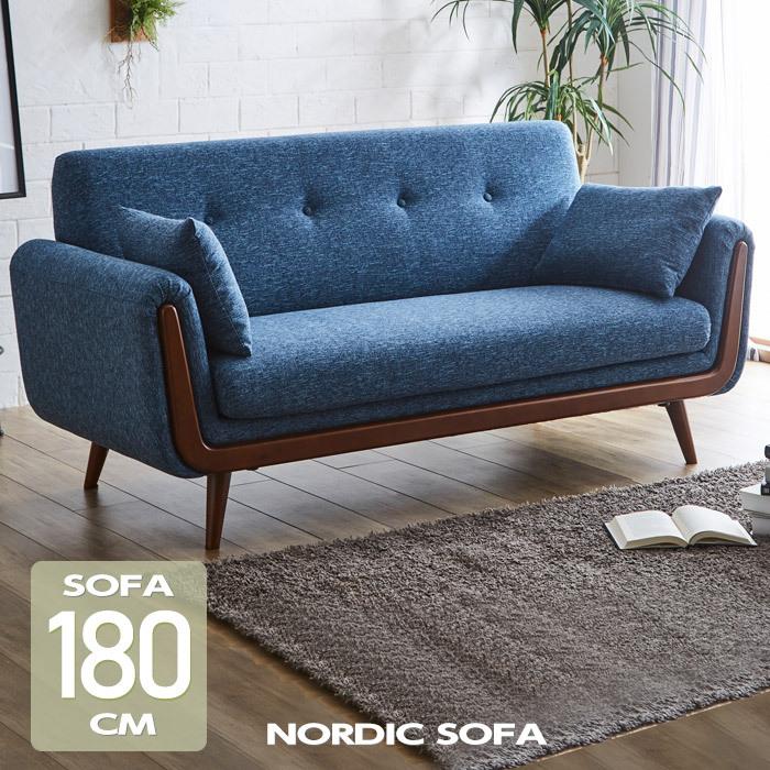 ソファソファーリビングソファ2人掛けフロアソファローソファブルー