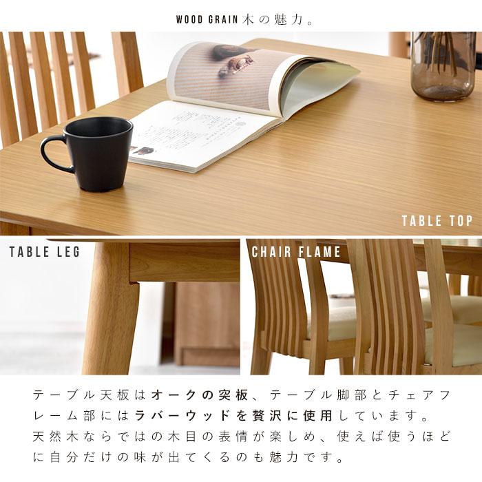 ダイニングセット 3点セット 北欧 ナチュラル カフェ風 ダイニング