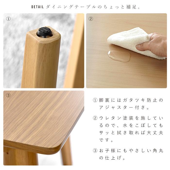 ダイニングセット 3点セット 北欧 ナチュラル カフェ風 ダイニング