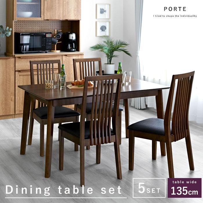 ダイニングテーブル セット 4人掛け ダイニングセット 5点セット