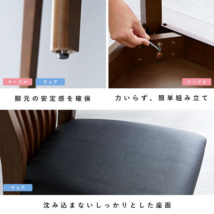 ダイニングテーブル セット 4人掛け ダイニングセット 5点セット 木製