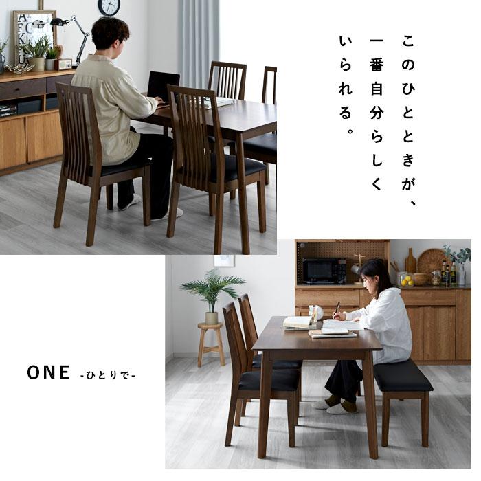 ダイニングテーブル セット 4人掛け ダイニングセット 5点セット 木製