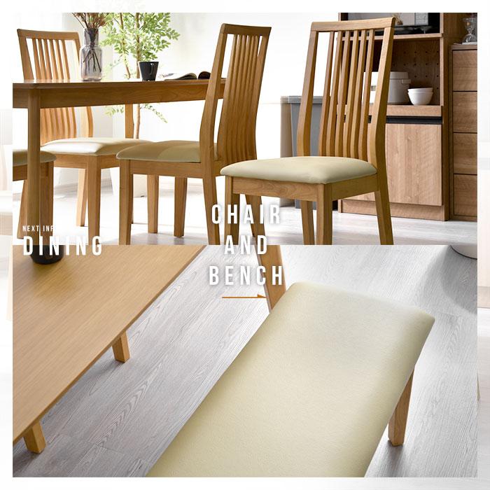 ダイニングセット 4点セット ナチュラル カフェ風 天然木 オーク 合皮