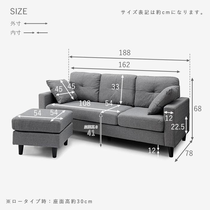 組み換え出来る3人がけソファ ソファ ソファー 3人掛け L字 カウチソファ 組み換えデザイン