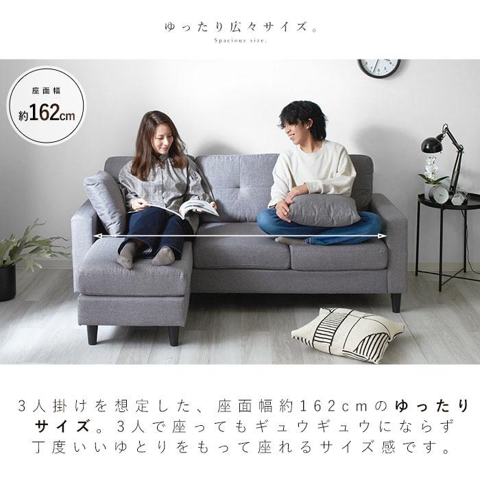 ソファ ソファー 3人掛け L字 カウチソファ 組み換えデザイン ソファ ソファー 3人掛け L字 カウチソファ 組み換えデザイン