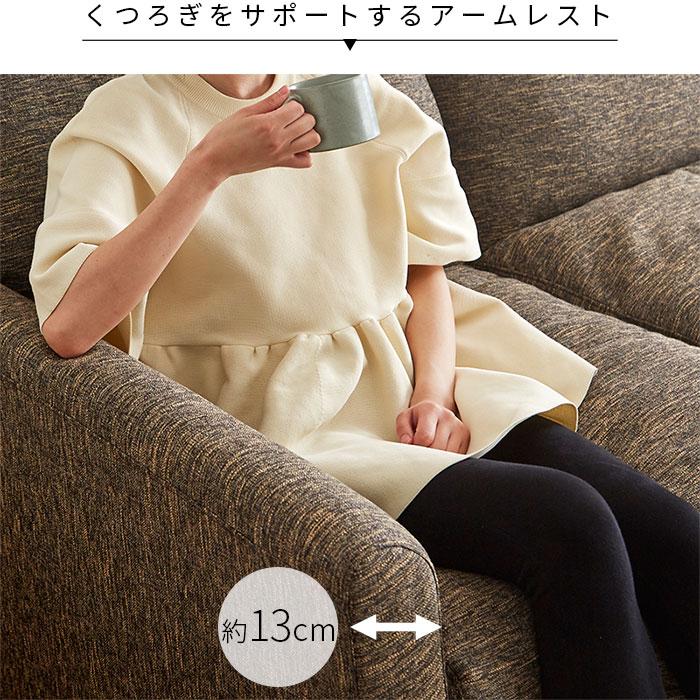 ソファ カウチソファ 2P 2人掛け 2人 アームレス ファブリック 脚