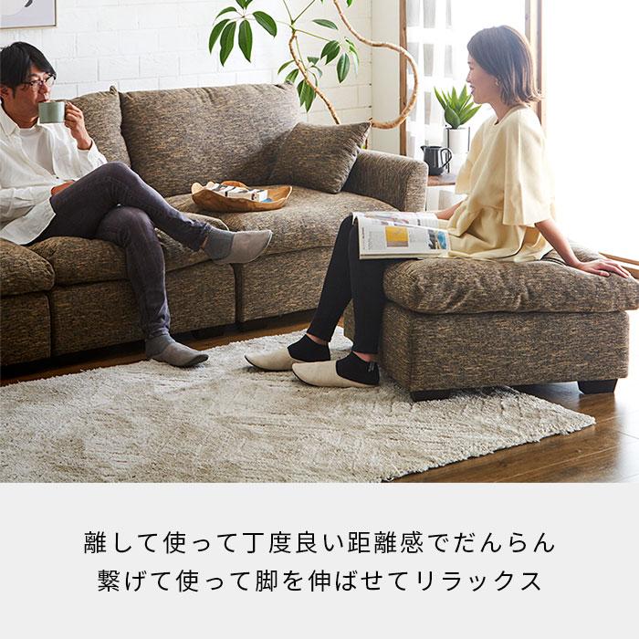 ソファ カウチソファ 3P 3人掛け 3人 アームレス ファブリック 脚
