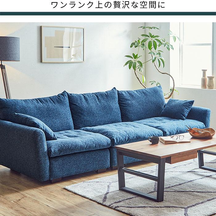 ソファ カウチソファ 3P 3人掛け 3人 アームレス ファブリック 脚