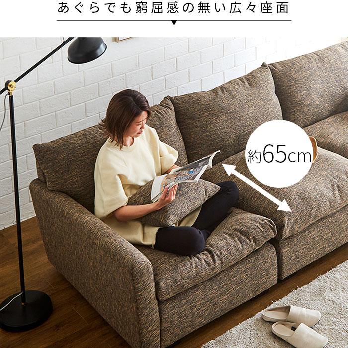 ソファ カウチソファ 3P 3人掛け 3人 アームレス ファブリック 脚