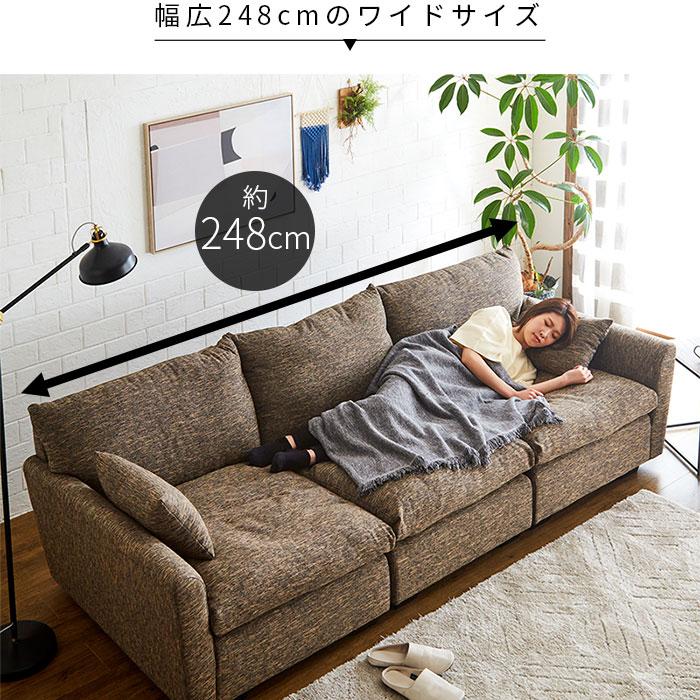 ソファ カウチソファ 3P 3人掛け 3人 アームレス ファブリック