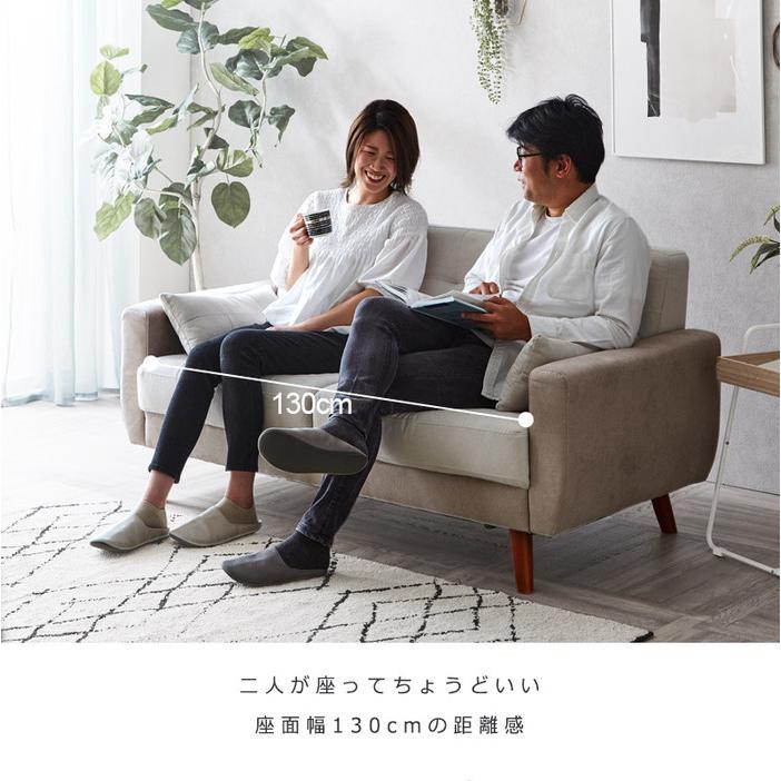 ソファ ソファー 2人掛け 二人掛け 2人掛けソファー 2Pソファ 1人掛け 