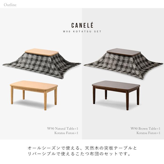 こたつセット 90×55cm こたつ テーブル こたつ布団 おしゃれ こたつセット 90×55cm こたつ テーブル こたつ布団 おしゃれ