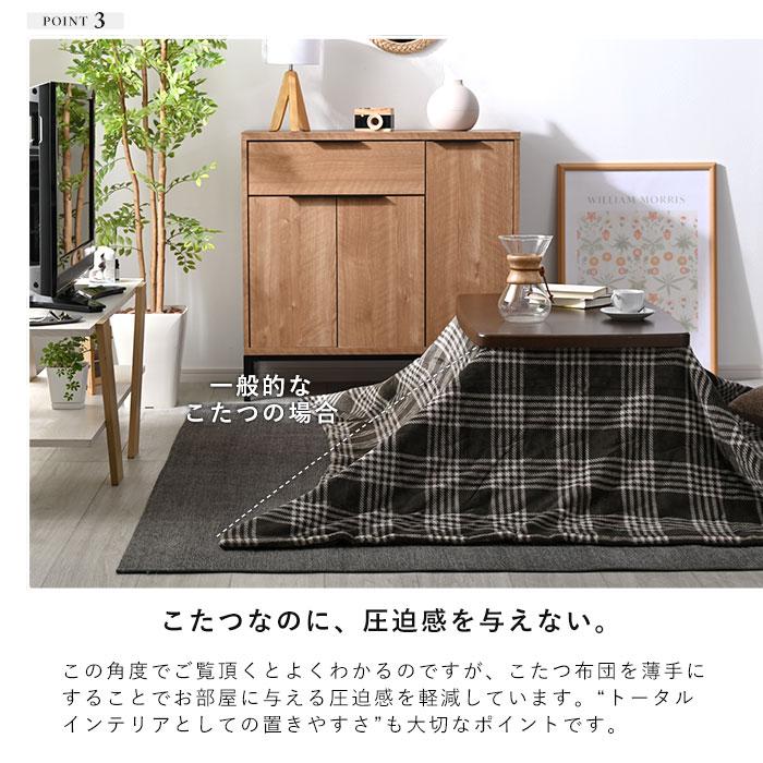 こたつセット 90×55cm こたつ テーブル こたつ布団 おしゃれ こたつセット 90×55cm こたつ テーブル こたつ布団 おしゃれ