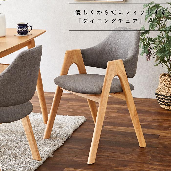 柏木工 ダイニング テーブル 長方形 北欧4人掛け W135×D91 幅135㎝］4人掛け ダイニングテーブル4点セット ベンチ セット