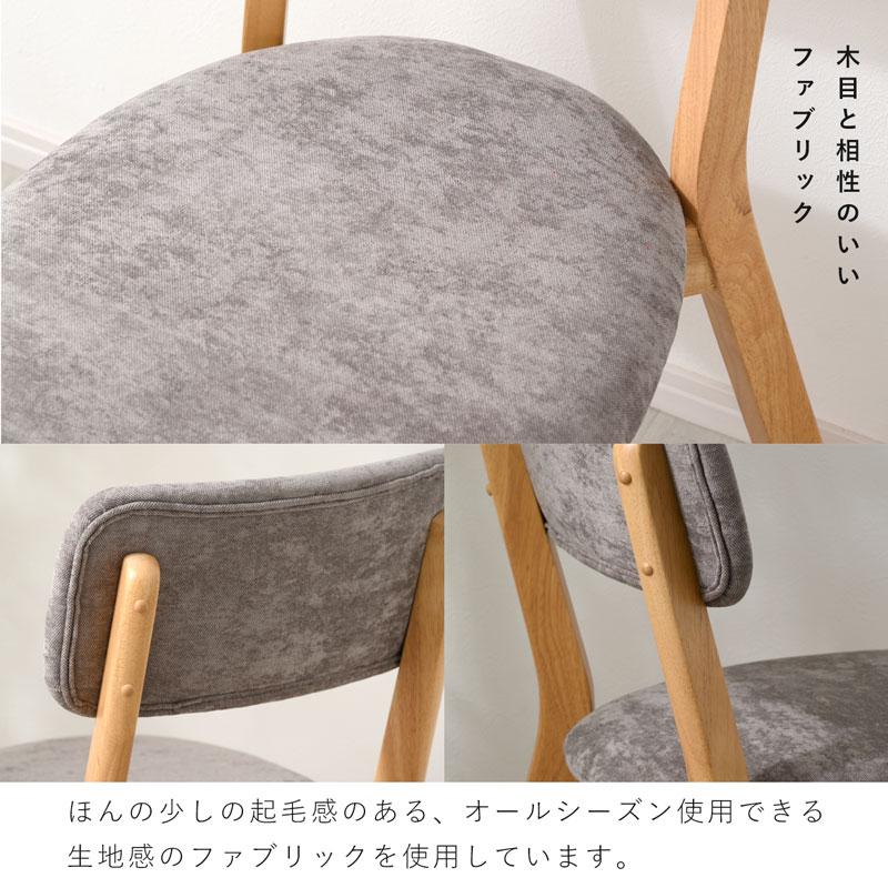 ダイニングテーブルセット ダイニングセット 4点セット 4人掛け