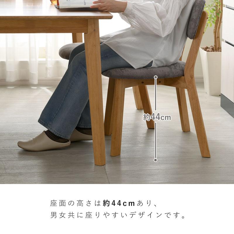 ダイニングテーブルセット ダイニングセット 5点セット 4人掛け