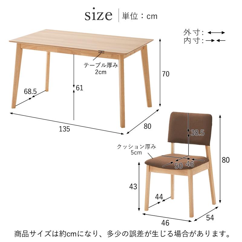 ダイニング 5点セット 4人掛け チェア 4脚 テーブル ダイニング ダイニング 5点セット 4人掛け チェア 4脚 テーブル ダイニング