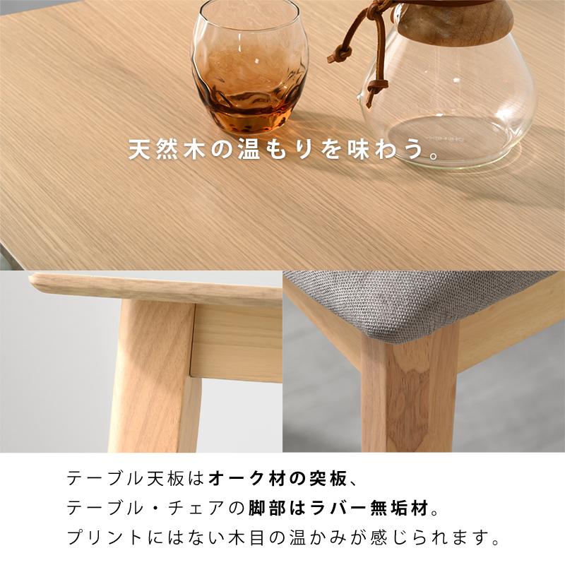 ダイニング 5点セット 4人掛け チェア 4脚 テーブル ダイニング ダイニング 5点セット 4人掛け チェア 4脚 テーブル ダイニング