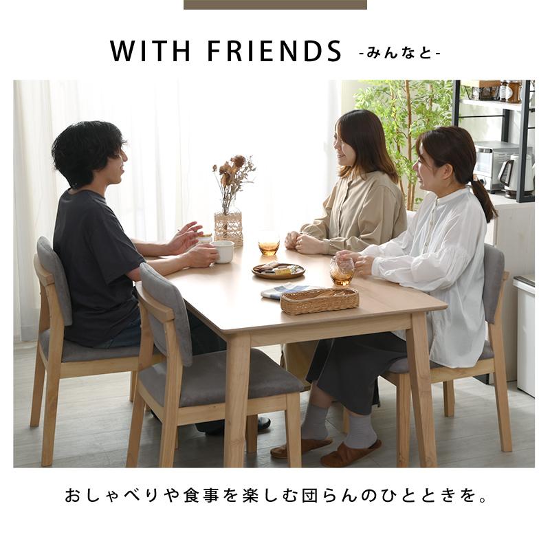 ダイニング 5点セット 4人掛け チェア 4脚 テーブル ダイニング ダイニング 5点セット 4人掛け チェア 4脚 テーブル ダイニング