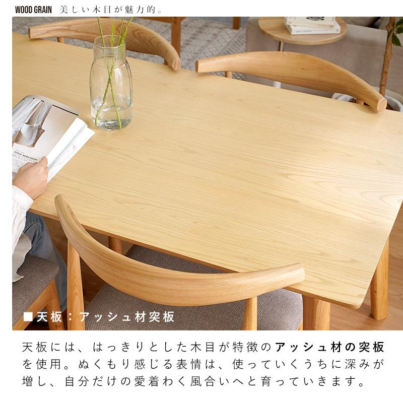 ダイニングテーブル 北欧 幅140cm 奥行き80cm 高さ70cm 単品 4人掛け 4
