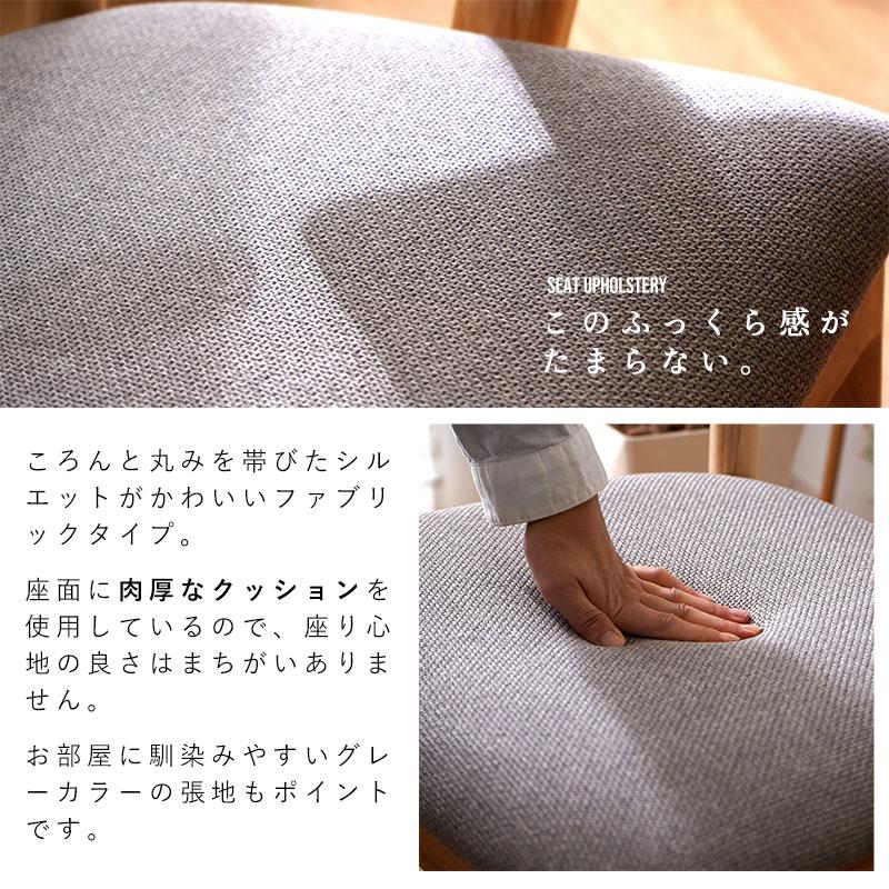 ダイニングチェア 2脚セット クッション ペーパーコード 木製 北欧