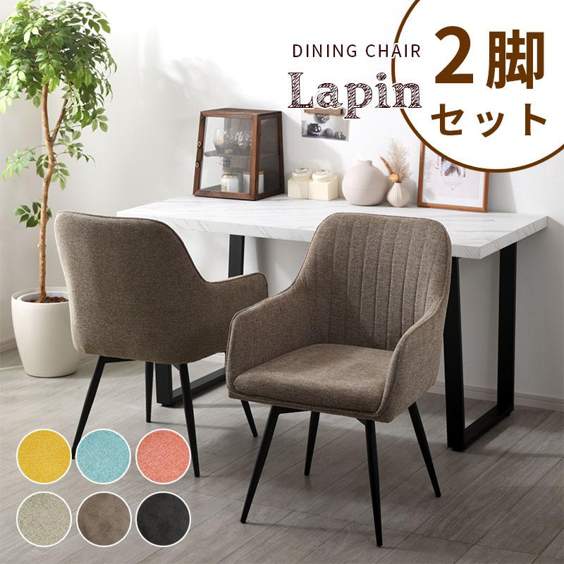 ダイニングチェア 合皮 おしゃれ 北欧 モダン チェア カフェ風