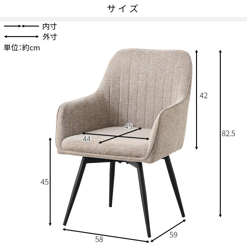 ダイニングチェア 合皮 おしゃれ 北欧 モダン チェア カフェ風