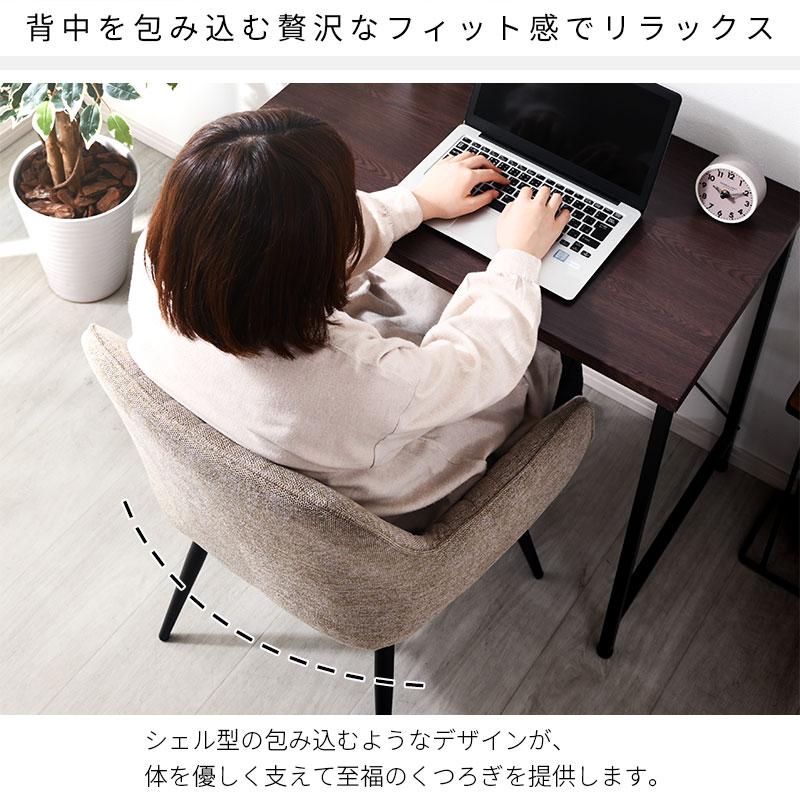 ダイニングチェア 合皮 おしゃれ 北欧 モダン チェア カフェ風