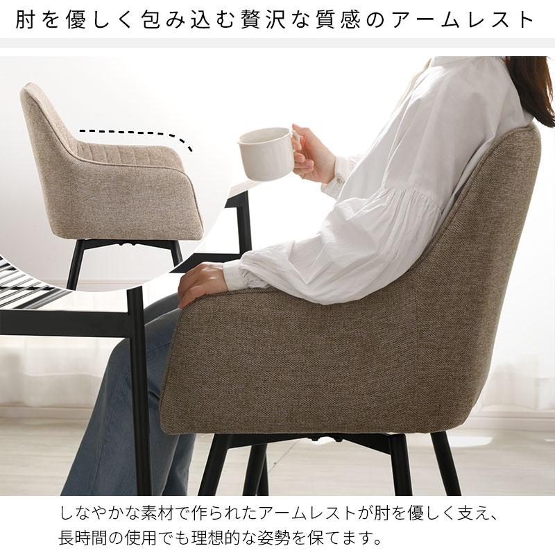 ブラウンレザー風モダンチェア ダイニングチェア 合皮 おしゃれ 北欧 モダン チェア カフェ風