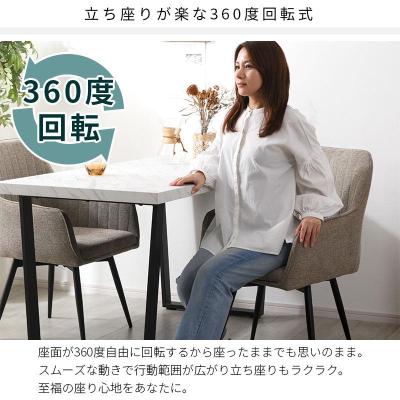 ブラウンレザー風モダンチェア ダイニングチェア 合皮 おしゃれ 北欧 モダン チェア カフェ風