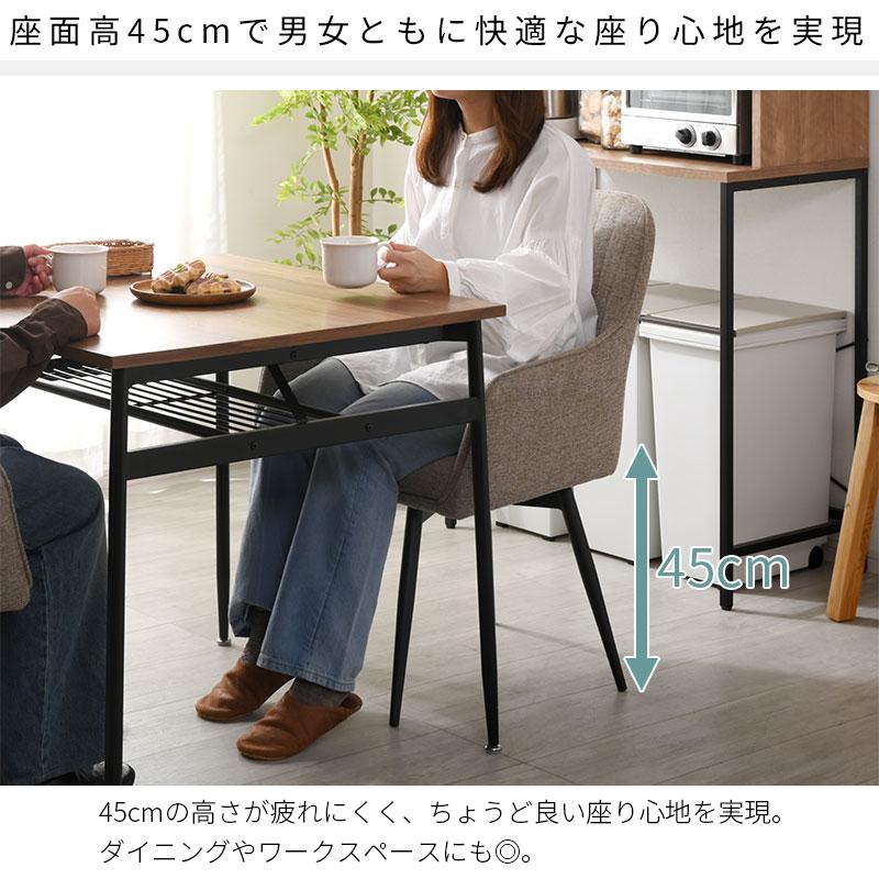 ダイニングチェア 合皮 おしゃれ 北欧 モダン チェア カフェ風