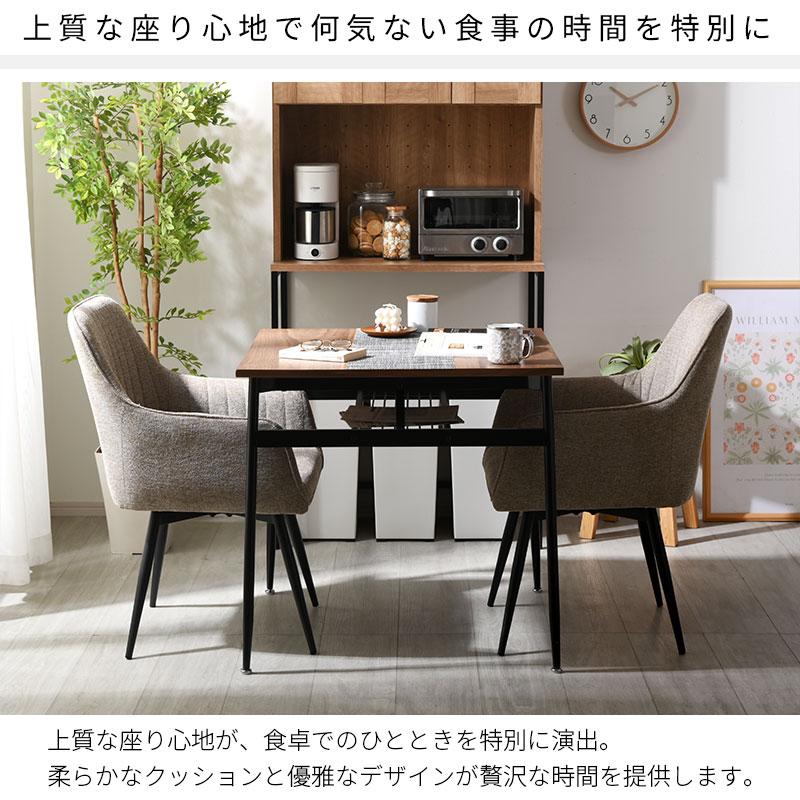 ダイニングチェア 合皮 おしゃれ 北欧 モダン チェア カフェ風