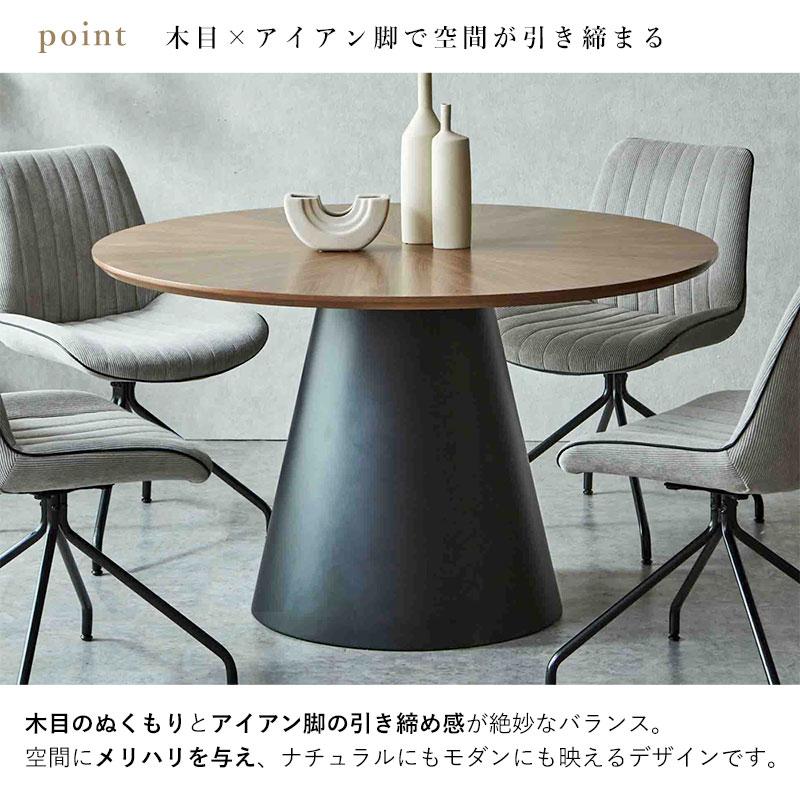 【新品・未使用・未開封】 天然木製 120cm 丸型ダイニングテーブル ダイニングテーブル 丸 丸ダイニングテーブル 丸テーブル 4人掛け 3人