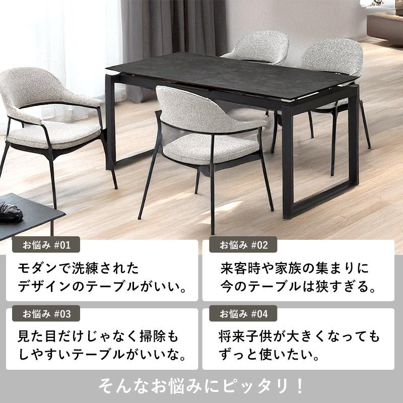セラミックテーブル　伸縮タイプ　ダイニングテーブル　150cm 180cm 楽天市場】セラミック ダイニングテーブル 伸縮 伸長式 150cm 180cm 6