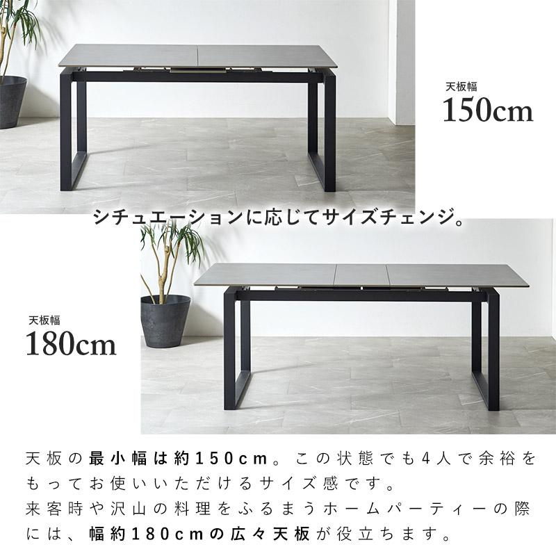 ダイニングテーブル セラミック 150cm幅 幅150］ セラミック ダイニングテーブル 石目柄 木脚【ご注文後10営業日