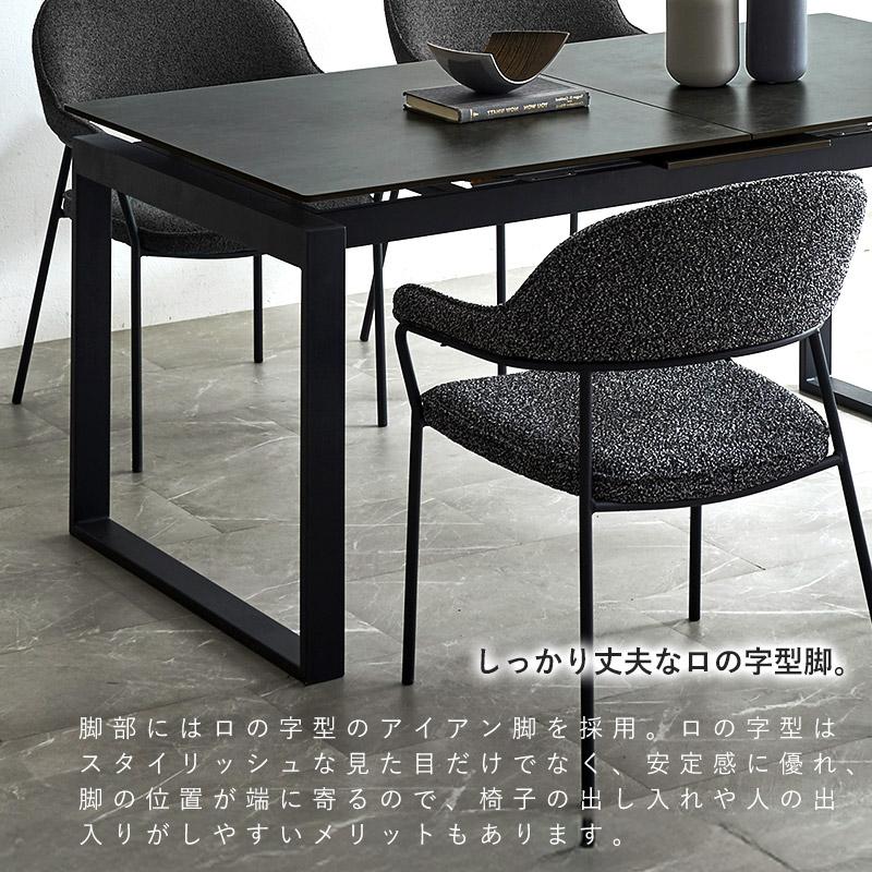 ダイニングテーブル セラミック 伸長式 幅150〜幅180 伸縮 単品 4人