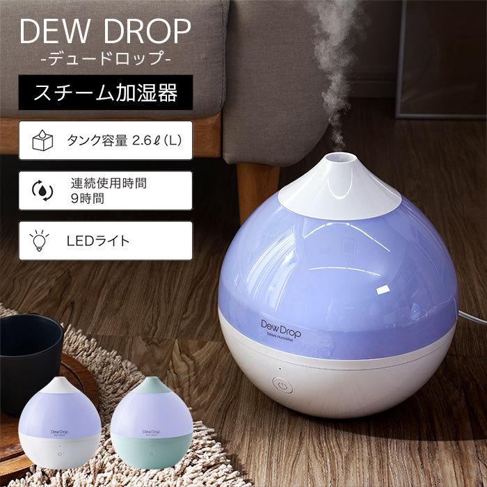 スチーム加湿器 スチーム加湿機 スチーム式加湿器 加熱式加湿器 ウィルス対策 2 6l 小型 アロマ 大容量 おしゃれ 風邪対策 乾燥 予防 抗菌 加湿 収納 本棚 食器棚 ラック Ymworld 通販 Paypayモール