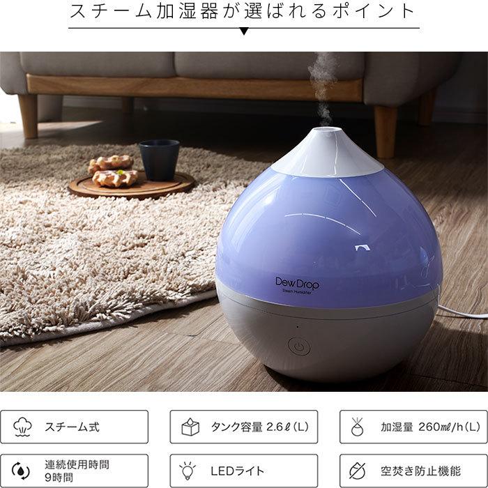 スチーム加湿器 スチーム加湿機 スチーム式加湿器 加熱式加湿器 ウィルス対策 2 6l 小型 アロマ 大容量 おしゃれ 風邪対策 乾燥 予防 抗菌 加湿 収納 本棚 食器棚 ラック Ymworld 通販 Paypayモール