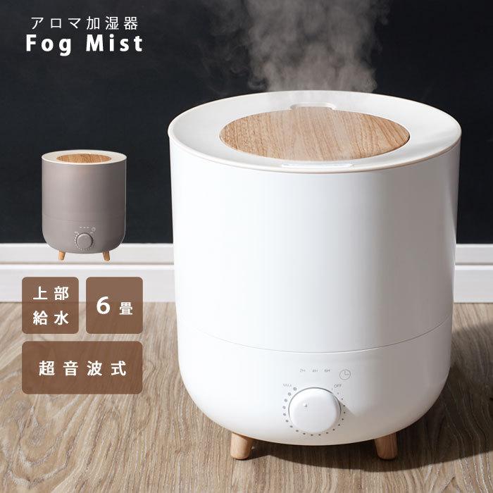 加湿器 超音波式 アロマ おしゃれ かわいい 卓上 超音波 上部給水 大容量 除菌 省エネ 節電 オフィス コンパクト 寝室 リビング 10畳 一人暮らし 小型 静音 65 収納 本棚 食器棚 ラック Ymworld 通販 Yahoo ショッピング